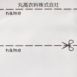 子供服 moujonjon (ムージョンジョン) | こどもの森e-shop | 詳細画像9 