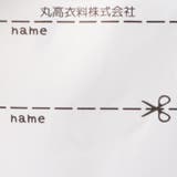 子供服 moujonjon ハート | こどもの森e-shop | 詳細画像11