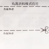 ハート・リボン総柄キャハン・脚絆 | こどもの森e-shop | 詳細画像9