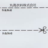 タータンチェック柄ネル長袖ワンピース | こどもの森e-shop | 詳細画像7 