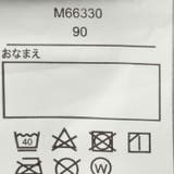 moujonjon 星ポシェット爆温裏起毛ワンピース 80cm | こどもの森e-shop | 詳細画像10