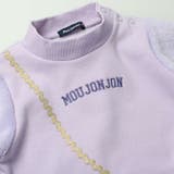 moujonjon 星ポシェット爆温裏起毛ワンピース 80cm | こどもの森e-shop | 詳細画像5