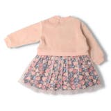 moujonjon ボア&裏起毛花柄チュールワンピース 80cm | こどもの森e-shop | 詳細画像4