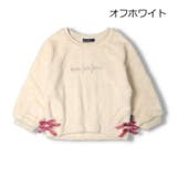 moujonjon リボン付きロゴ刺繍ボアトレーナー 80cm | こどもの森e-shop | 詳細画像2