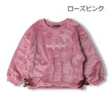 moujonjon リボン付きロゴ刺繍ボアトレーナー 80cm | こどもの森e-shop | 詳細画像4
