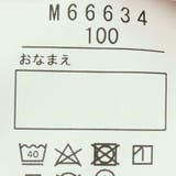 moujonjon 日本製ねこ うさぎ裏毛トレーナー | こどもの森e-shop | 詳細画像9