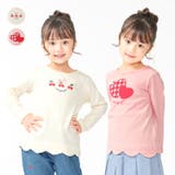 さくらんぼ・ハート裾スカラップ長袖Tシャツ | こどもの森e-shop | 詳細画像1