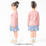 さくらんぼ・ハート裾スカラップ長袖Tシャツ | こどもの森e-shop | 詳細画像10