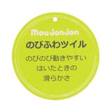 りんご刺繍のびふわツイル裏微起毛長パンツ | こどもの森e-shop | 詳細画像11 