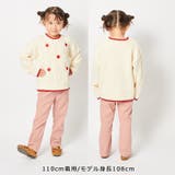 りんご刺繍のびふわツイル裏微起毛長パンツ | こどもの森e-shop | 詳細画像14 