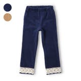 ニットコール裾レース長パンツ | こどもの森e-shop | 詳細画像1 
