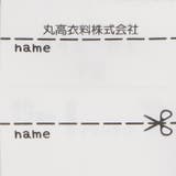 【WEB限定】鹿の子半袖白ポロシャツ | こどもの森e-shop | 詳細画像8