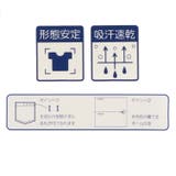 鹿の子長袖白ポロシャツ 100cm~160cm M86551 | こどもの森e-shop | 詳細画像10