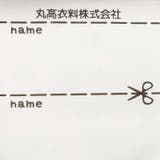鹿の子長袖白ポロシャツ 100cm~160cm M86551 | こどもの森e-shop | 詳細画像9