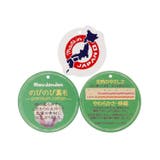 【WEB限定】のびふわ裏毛ロゴ刺繍トレーナー 90cm～140cm M86651 | こどもの森e-shop | 詳細画像13 