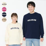 子供服 moujonjon のびふわ裏毛ロゴ刺繍トレーナー | こどもの森e-shop | 詳細画像1