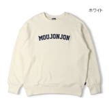 子供服 moujonjon のびふわ裏毛ロゴ刺繍トレーナー | こどもの森e-shop | 詳細画像2