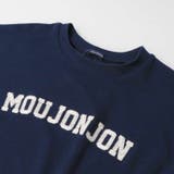 子供服 moujonjon のびふわ裏毛ロゴ刺繍トレーナー | こどもの森e-shop | 詳細画像7