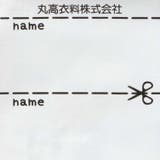 ストレッチミニ裏毛無地ロングパンツ 80cm～140cm M87001 | こどもの森e-shop | 詳細画像10 