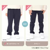のびのびツイルストレートパンツ 90cm～140cm M87002 | こどもの森e-shop | 詳細画像11 