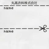 日本製 裾配色メロウ無地レギンス 80cm～140cm M87011 | こどもの森e-shop | 詳細画像9 