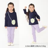 日本製リップルフライスカラー長パンツ 長ズボン 80cm | こどもの森e-shop | 詳細画像19 