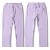 日本製リップルフライスカラー長パンツ 長ズボン 80cm | こどもの森e-shop | 詳細画像9 