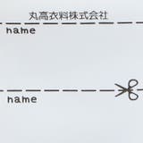 無地爆温裏起毛長パンツ | こどもの森e-shop | 詳細画像8 