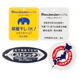 子供服 moujonjon (ムージョンジョン) | こどもの森e-shop | 詳細画像6 