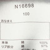 きかんしゃトーマス裏毛トレーナー | こどもの森e-shop | 詳細画像7 