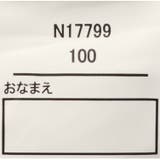 トイ・ストーリー/長袖パジャマ | こどもの森e-shop | 詳細画像9 