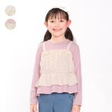 レースキャミ付き長袖Ｔシャツ・ロンT 80cm～130cm N22803 | こどもの森e-shop | 詳細画像1 
