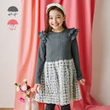 お花チュール切替長袖ワンピース | こどもの森e-shop | 詳細画像1 