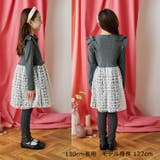 お花チュール切替長袖ワンピース | こどもの森e-shop | 詳細画像8 