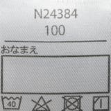 パール・リボン付き袖シフォン長袖ワンピース | こどもの森e-shop | 詳細画像9