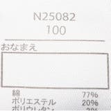 ハートジャガードレギンス・スパッツ | こどもの森e-shop | 詳細画像11