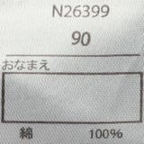 ギンガムチェック・小花柄前開き長袖ワンピース | こどもの森e-shop | 詳細画像9 