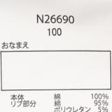 サンリオキャラクター裏毛トレーナー | こどもの森e-shop | 詳細画像8 