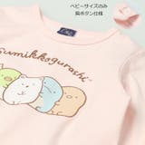 すみっコぐらし/プリント長袖Tシャツ | こどもの森e-shop | 詳細画像3