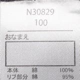 【子供服】 crescent (クレセント) | こどもの森e-shop | 詳細画像8 