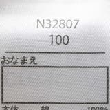 サスペンダープリントレイヤード風半袖Tシャツ 80cm～130cm N32807 | こどもの森e-shop | 詳細画像7 