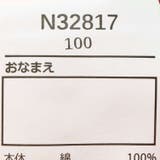 恐竜プリント半袖Tシャツ 80cm～130cm N32817 | こどもの森e-shop | 詳細画像9 