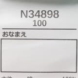 フードキャラクタープリント半袖Ｔシャツ | こどもの森e-shop | 詳細画像8 