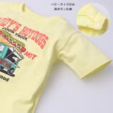 働く車プリント半袖Tシャツ | こどもの森e-shop | 詳細画像6
