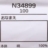 働く車プリント半袖Tシャツ | こどもの森e-shop | 詳細画像8