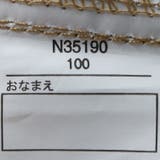 ロゴプリントツイル・デニムハーフパンツ | こどもの森e-shop | 詳細画像8