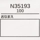 ストライプ・無地ハーフパンツ | こどもの森e-shop | 詳細画像10