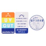 【WEB限定】ペンギン・恐竜水着・帽子セット | こどもの森e-shop | 詳細画像12