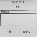 【WEB限定】水風船柄甚平 | こどもの森e-shop | 詳細画像10 