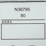 【WEB限定】しじら織甚平 | こどもの森e-shop | 詳細画像10 